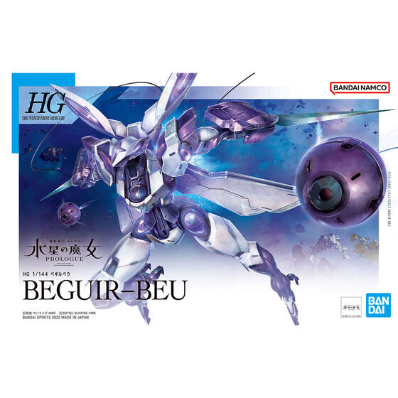 HG 1/144 ベギルベウ | GUNDAM Official Website