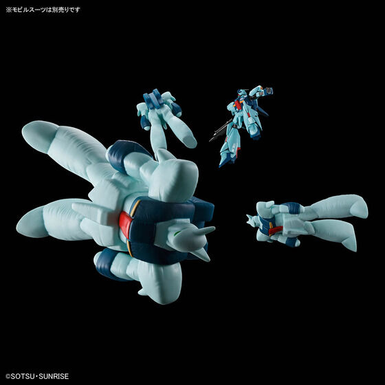 ソフビ 1/144 ダミーバルーン(リ・ガズィ搭載型) | GUNDAM Official