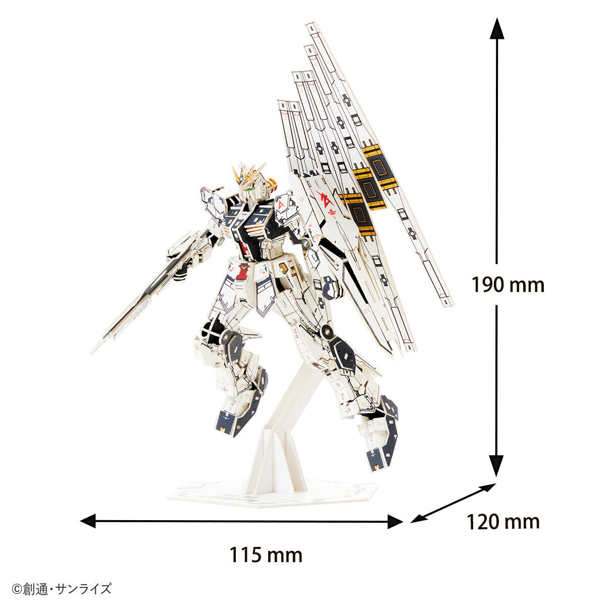 si-gu-mi PRO RX-93 νガンダム | GUNDAM Official Website