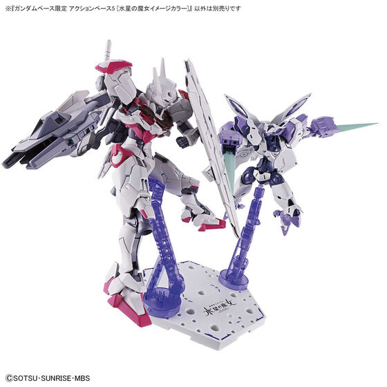 ガンダム　アクションベース　51個まとめ　売り ガンダムベース限定 アクションベース5 [水星の魔女イメージカラー