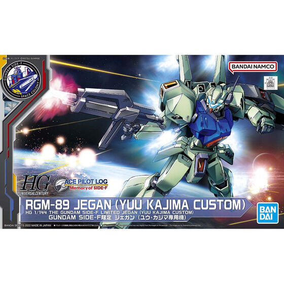 HG 1/144 GUNDAM SIDE-F限定 ジェガン (ユウ・カジマ専用機) | GUNDAM