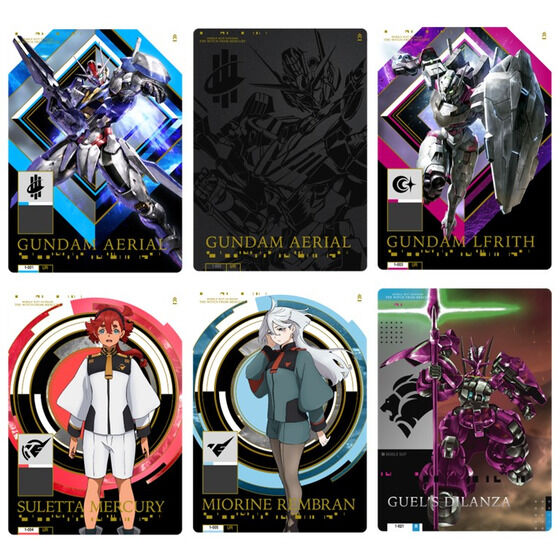 GUNDAM CARD COLLECTION 機動戦士ガンダム 水星の魔女 | GUNDAM
