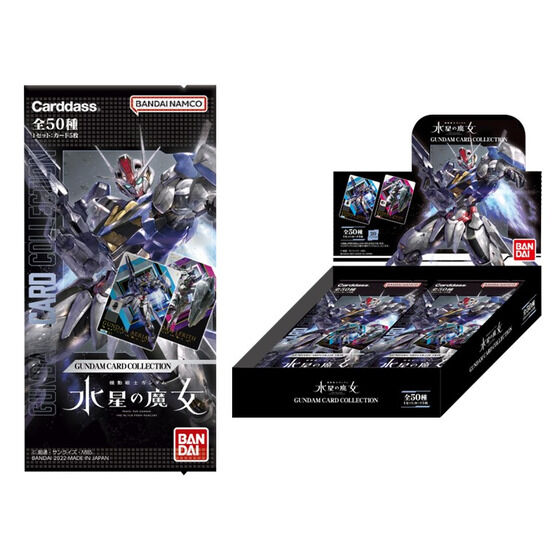 GUNDAM CARD COLLECTION 機動戦士ガンダム 水星の魔女 | GUNDAM
