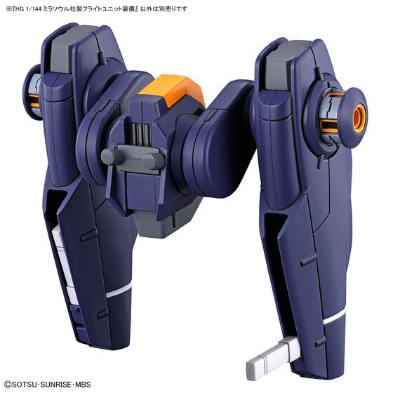 HG 1/144 ミラソウル社製フライトユニット装備 | GUNDAM Official Website