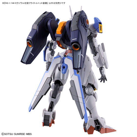 HG 1/144 ミラソウル社製フライトユニット装備 | GUNDAM Official Website
