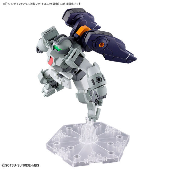 HG 1/144 ミラソウル社製フライトユニット装備 | GUNDAM Official Website