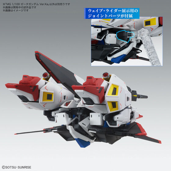 MG 1/100 ゼータガンダム Ver.Ka | GUNDAM Official Website
