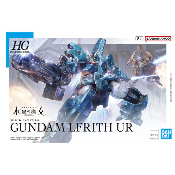 HG 1/144 ガンダムルブリスウル | GUNDAM Official Website