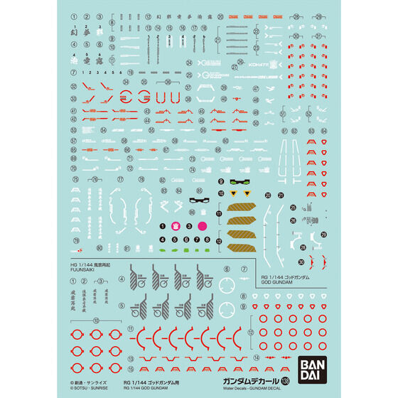 ガンダムデカールNo.138 RG 1/144 ゴッドガンダム用 | GUNDAM Official