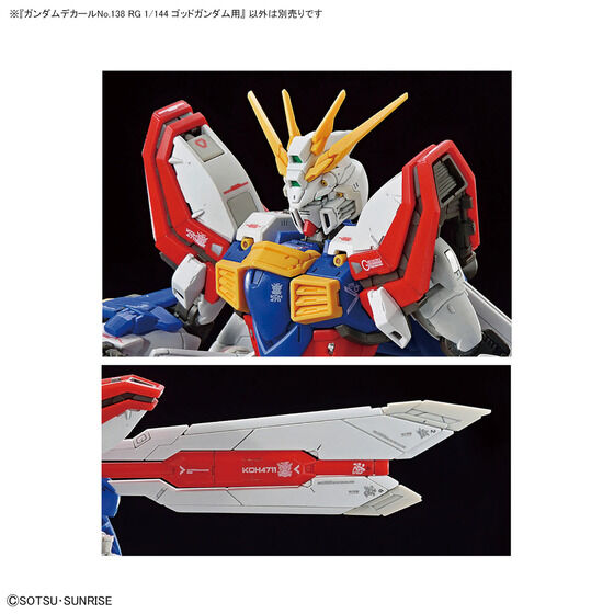 ガンダムデカールNo.138 RG 1/144 ゴッドガンダム用 | GUNDAM Official
