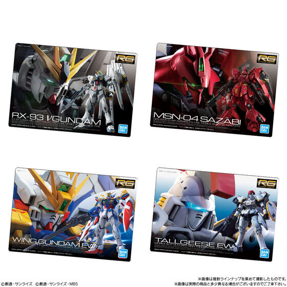 GUNDAMガンプラパッケージアートコレクション チョコウエハース8