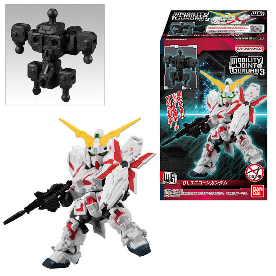 MOBILITY JOINT GUNDAM VOL.3 | GUNDAM Official Website