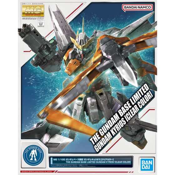 MG 1/100 ガンダムベース限定 ガンダムキュリオス[クリアカラー
