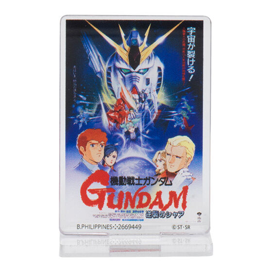 ガンダムポスター アクリルスタンド01 | GUNDAM Official Website