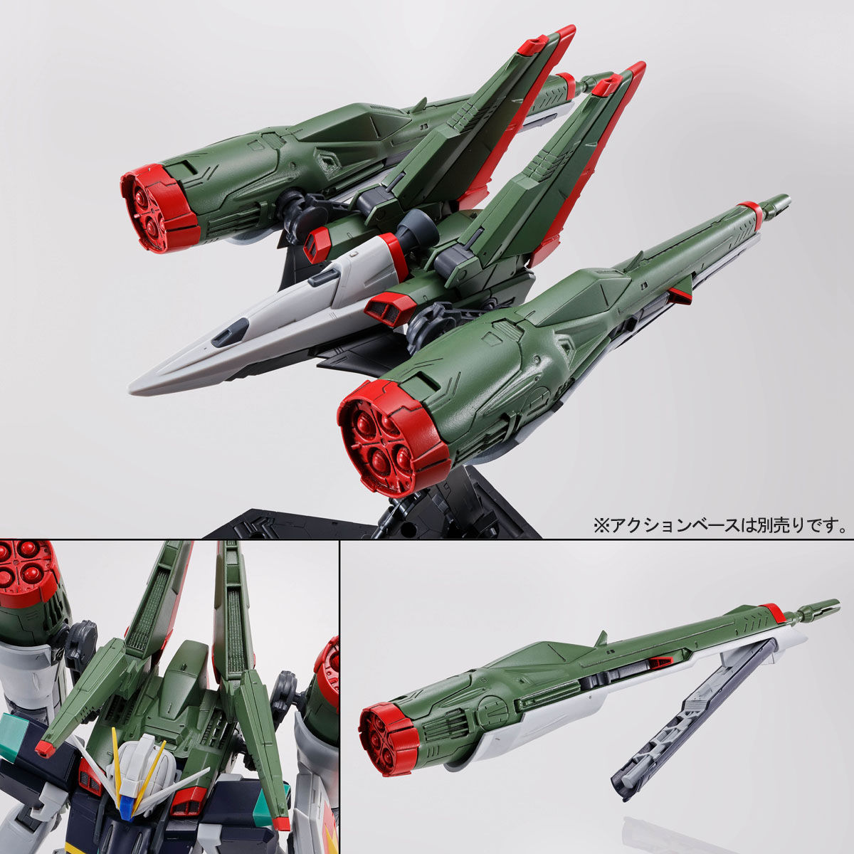 MG 1/100 ブラストインパルスガンダム【再販】【2次：2023年9