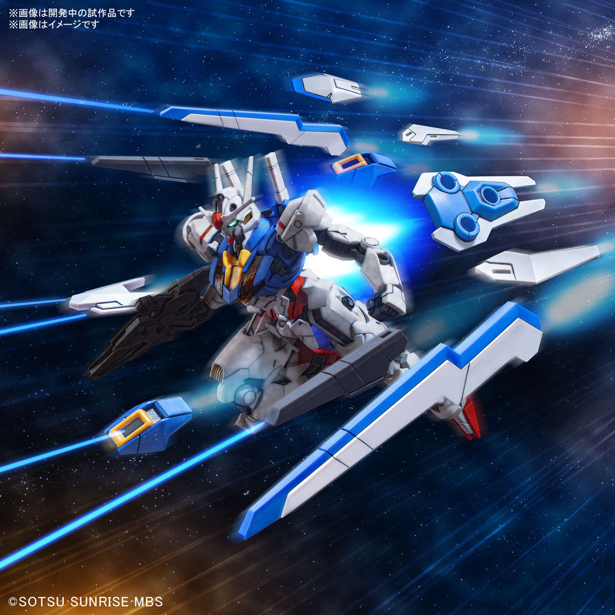 HG 1/144 ガンダムエアリアル | GUNDAM Official Website