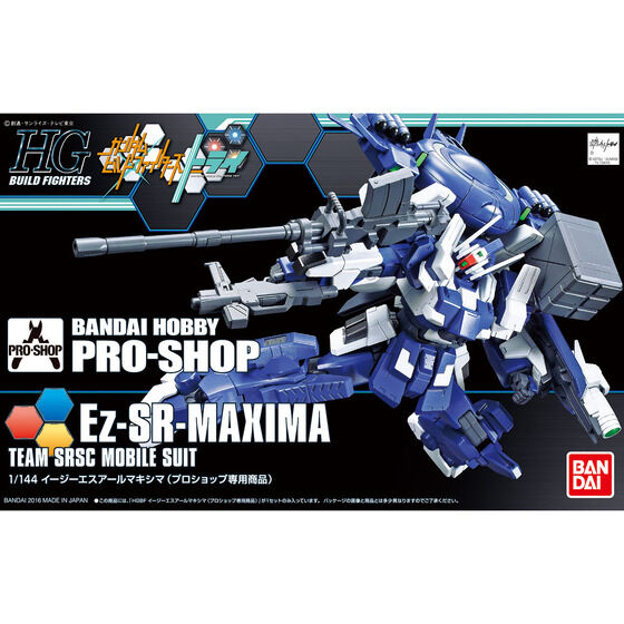 HG 1/144 Ez-SR-MAXIMA | GUNDAM Official Website