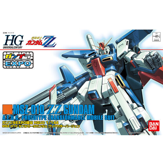 HGUC 1/144 MSZ-010 ZZ ガンダム クリアカラーバージョン | GUNDAM