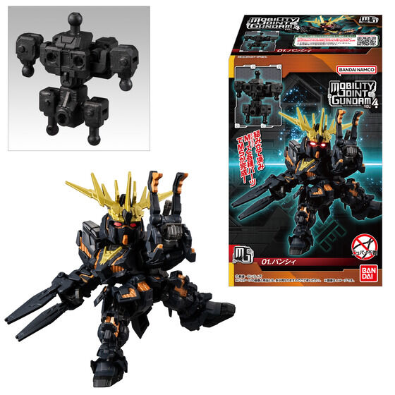 MOBILITY JOINT GUNDAM VOL.4 | GUNDAM Official Website