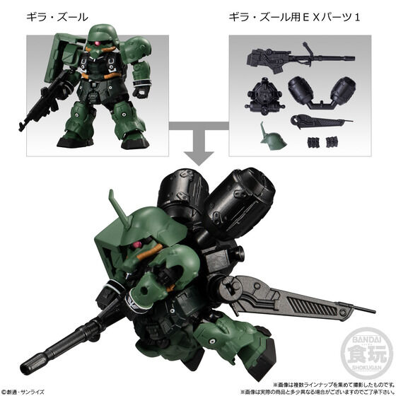 MOBILITY JOINT GUNDAM VOL.4 | GUNDAM Official Website