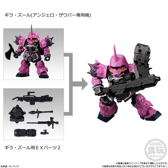 MOBILITY JOINT GUNDAM VOL.4 | GUNDAM Official Website