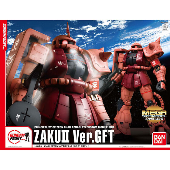 1/48 メガサイズモデル シャア専用ザク Ver.GFT | GUNDAM Official Website