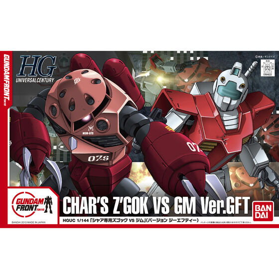 HGUC 1/144 シャア専用ズゴック VS ジム Ver.GFT | GUNDAM Official