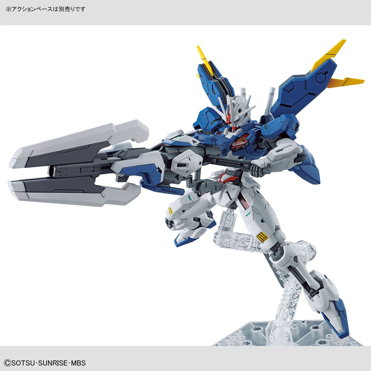HG 1/144 ガンダムエアリアル（改修型） | GUNDAM Official Website