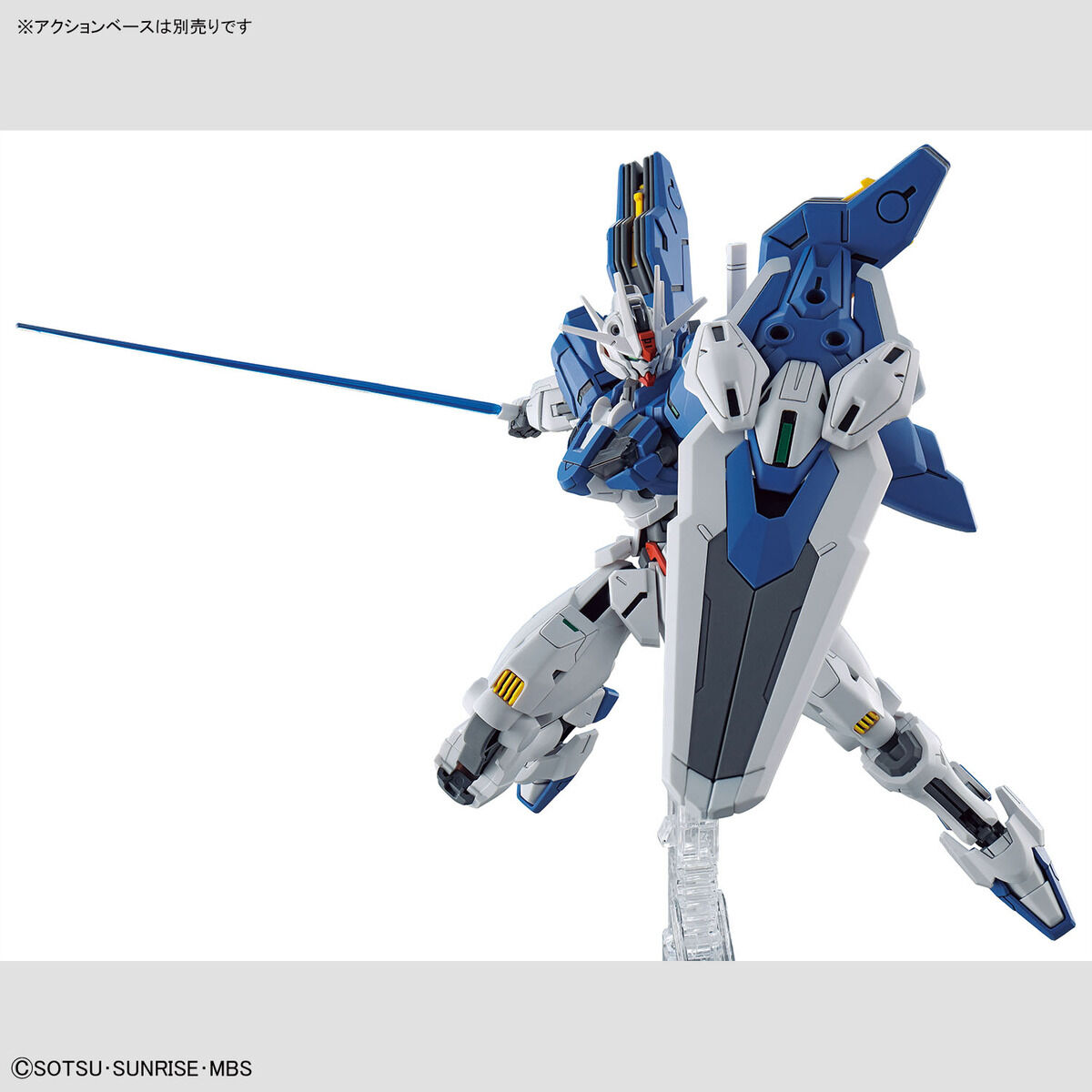 HG 1/144 ガンダムエアリアル（改修型） | GUNDAM Official Website