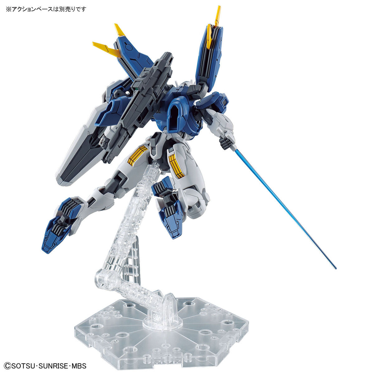 HG 1/144 ガンダムエアリアル（改修型） | GUNDAM Official Website