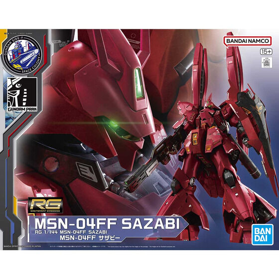 RG 1/144 MSN-04FF サザビー | GUNDAM Official Website