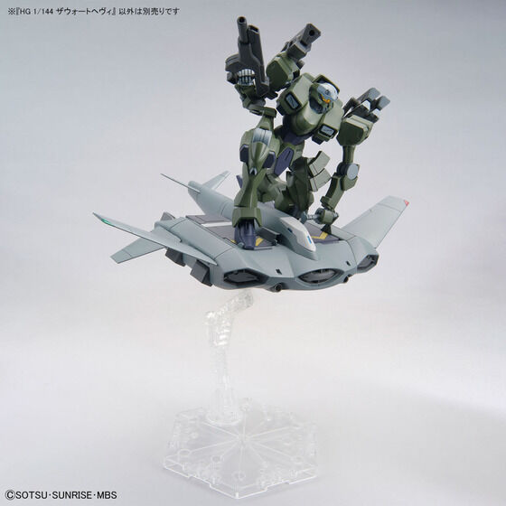 HG 1/144 ザウォートヘヴィ | GUNDAM Official Website