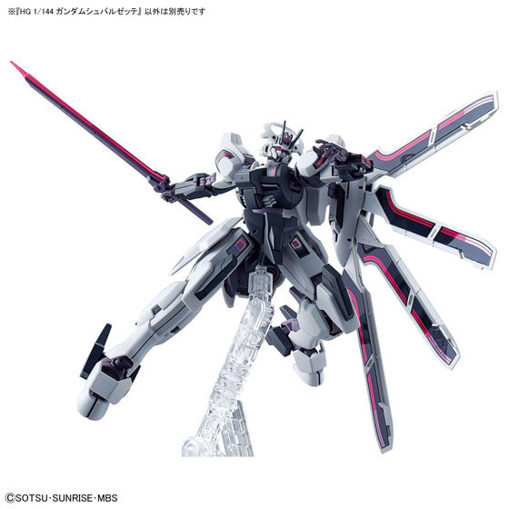 HG 1/144 ガンダムシュバルゼッテ | GUNDAM Official Website