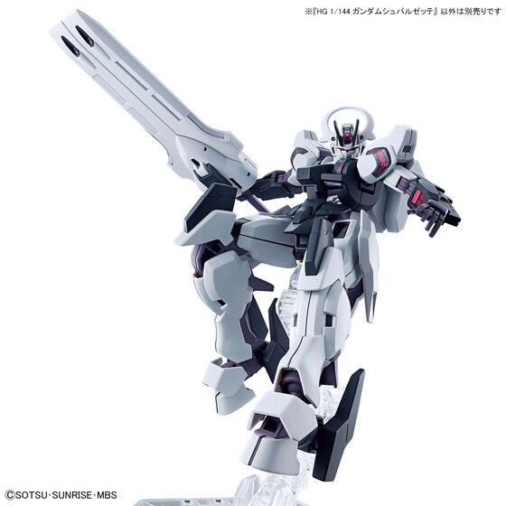 HG 1/144 ガンダムシュバルゼッテ | GUNDAM Official Website