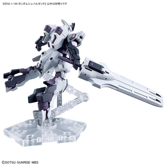 HG 1/144 ガンダムシュバルゼッテ | GUNDAM Official Website