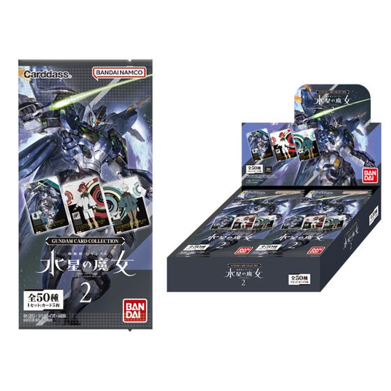 GUNDAM CARD COLLECTION 機動戦士ガンダム 水星の魔女 2 | GUNDAM