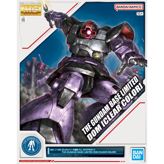 MG 1/100 ガンダムベース限定 ドム[クリアカラー] | GUNDAM Official