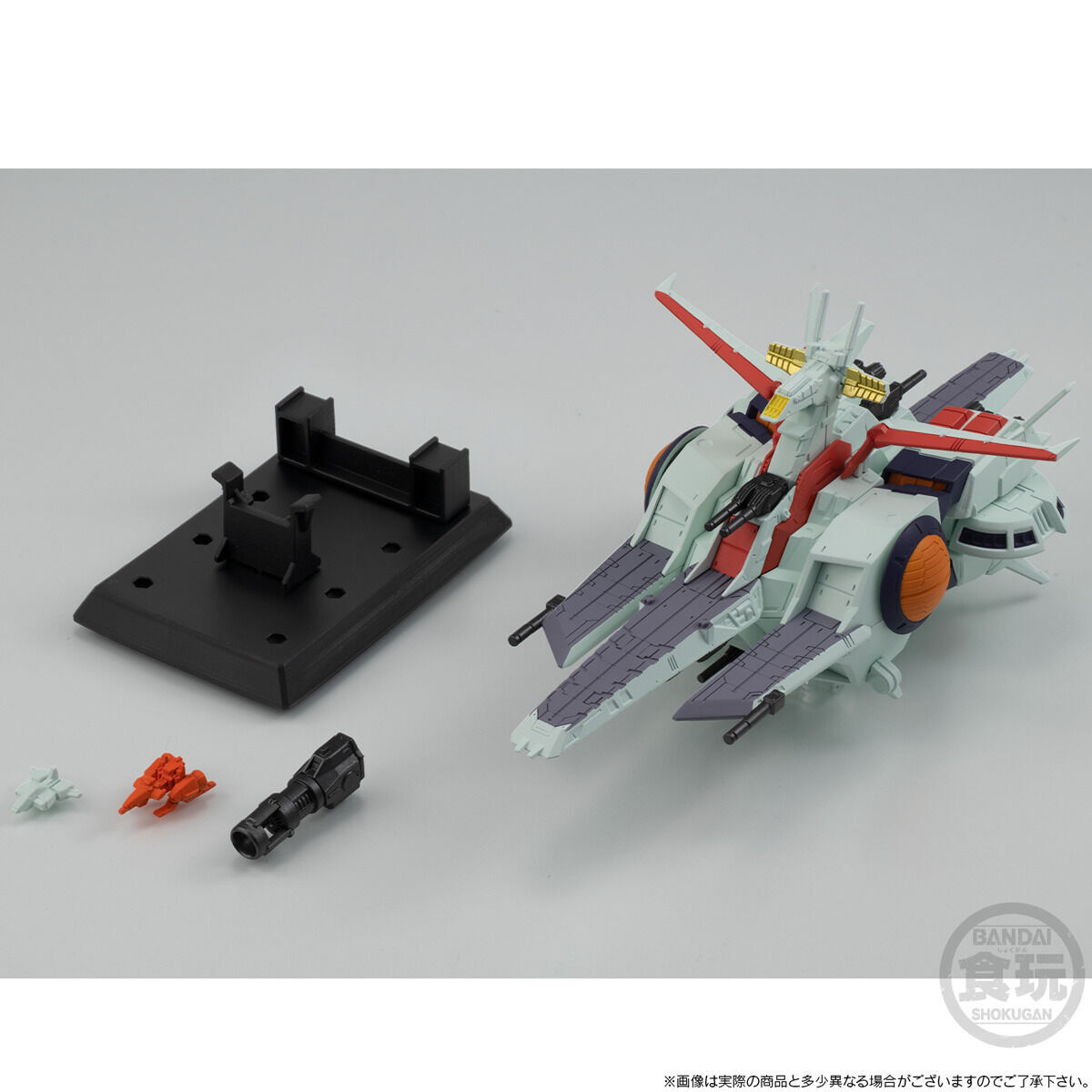 FW GUNDAM CONVERGE SB ネェル・アーガマ級強襲揚陸艦 ネェル