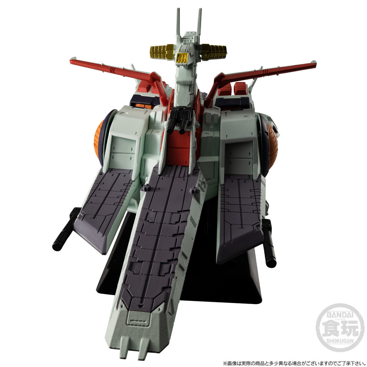 特限〜6/4 ガンダムコンバージ　ネェル・アーガマ FW GUNDAM CONVERGE SB ネェル・アーガマ級強襲揚陸艦 ネェル