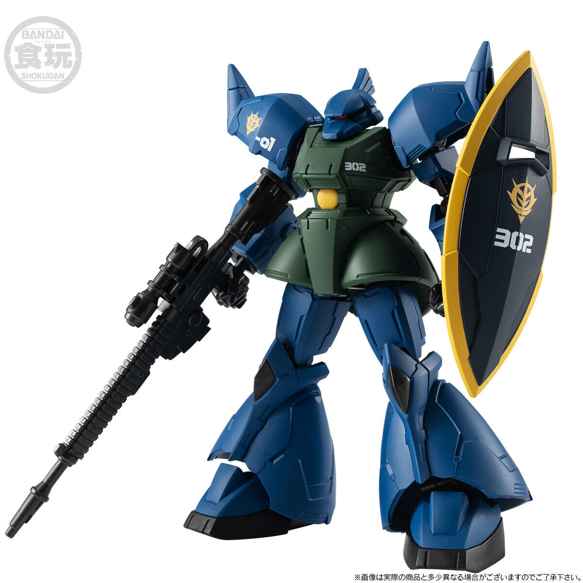 新品未開封！機動戦士ガンダム GフレームFA ソロモンの悪夢セット ガトー専用機 機動戦士ガンダム GフレームFA ソロモンの悪夢セット【プレミアム