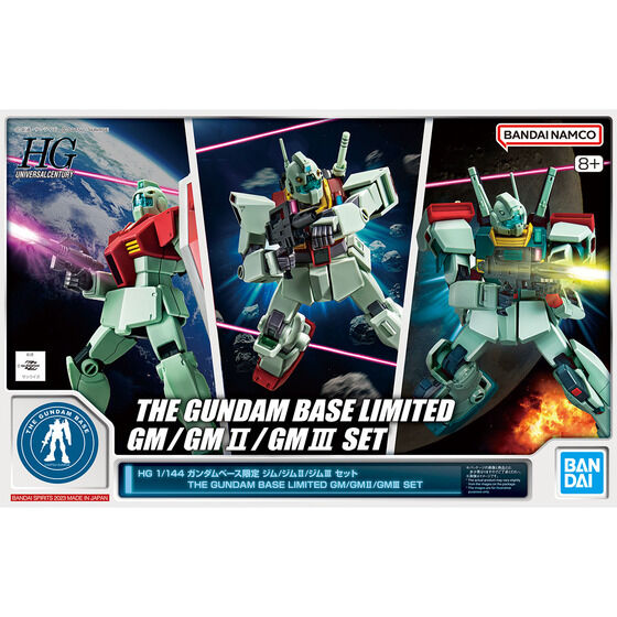 HG 1/144 ガンダムベース限定 ジム/ジムII/ジムIII セット | GUNDAM
