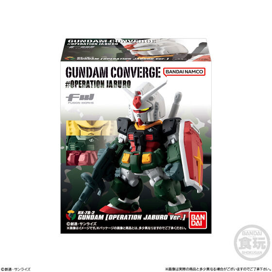 FW GUNDAM CONVERGE ♯OPERATION JABURO | GUNDAM Official Website