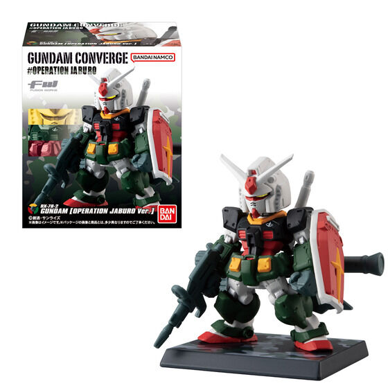 FW GUNDAM CONVERGE ♯OPERATION JABURO | GUNDAM Official Website