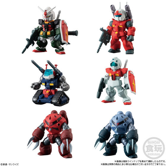 FW GUNDAM CONVERGE ♯OPERATION JABURO | GUNDAM Official Website