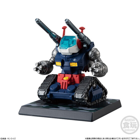 FW GUNDAM CONVERGE ♯OPERATION JABURO | GUNDAM Official Website