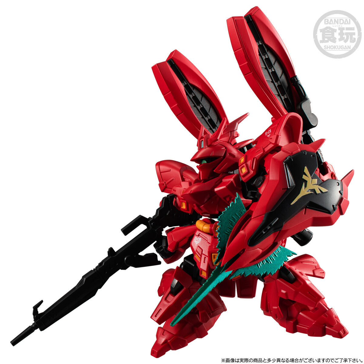 RG RX-93ff νガンダム　RGMSN-04FFサザビー　セット MOBILITY JOINT GUNDAM RX-93ff νガンダム & MSN-04FF サザビーセット