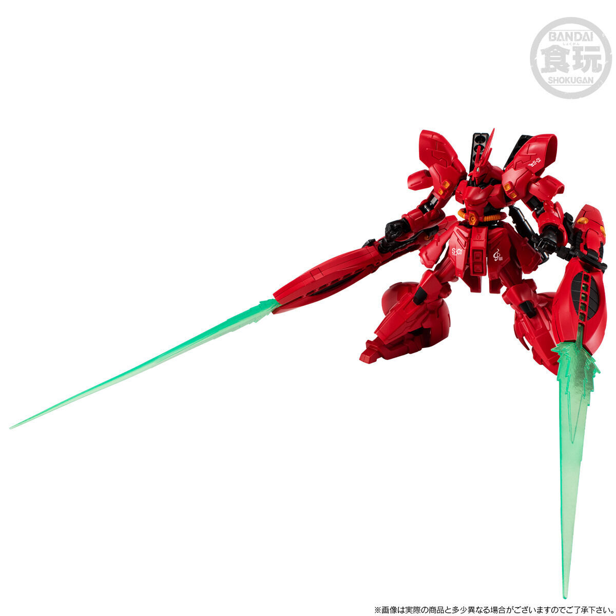 機動戦士ガンダム GフレームFA RX-93ff νガンダム & MSN-04FF サザビー