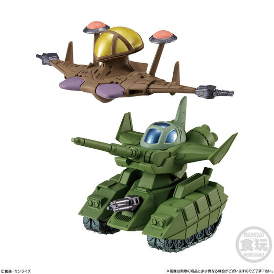FW GUNDAM CONVERGE ♯23 | GUNDAM Official Website