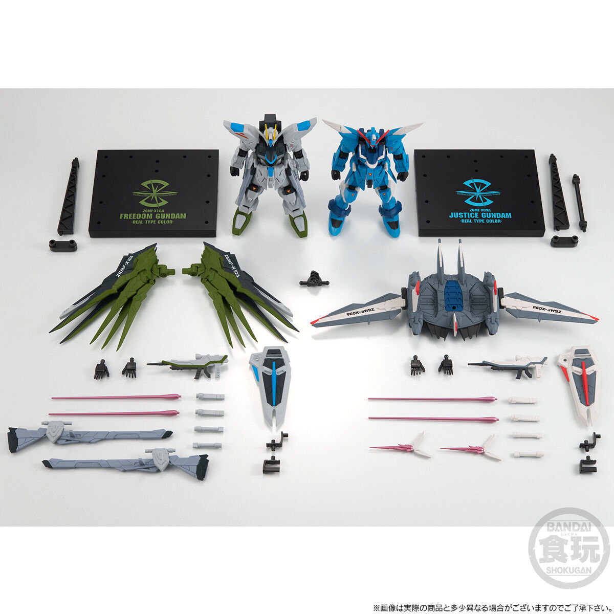 機動戦士ガンダム GフレームFA フリーダムガンダム(リアルタイプカラー