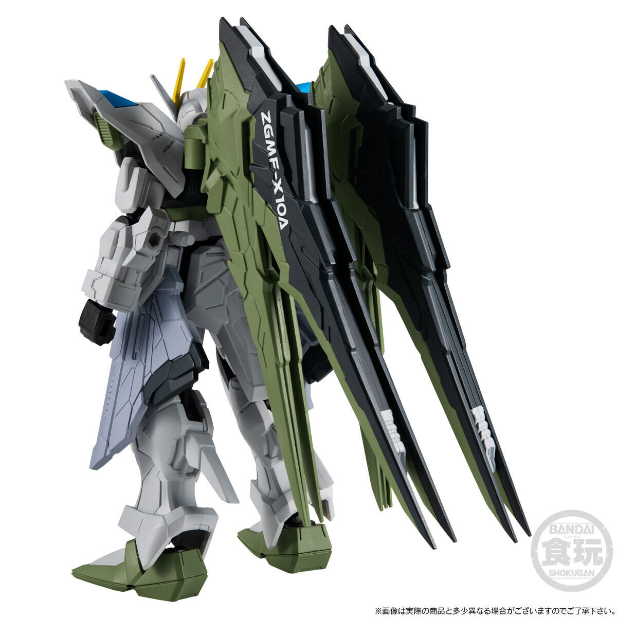機動戦士ガンダム GフレームFA フリーダムガンダム(リアルタイプカラー